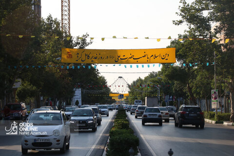 مشهد در آستانه عید غدیر
