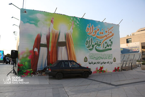 مشهد در آستانه عید غدیر
