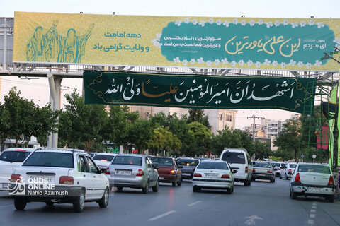 مشهد در آستانه عید غدیر