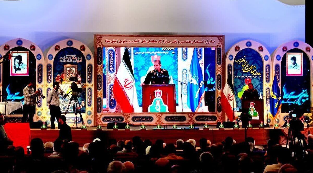 یادواره ۱۵۰۰ شهید مهندسی و تخریب خراسان برگزار شد
