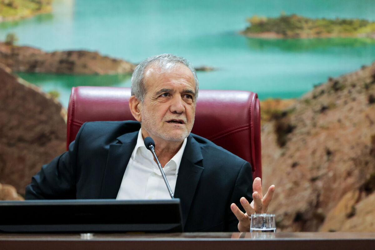 پزشکیان: با قطعنامه‌ها نمی‌توانند ما را از مسیر خود منحرف کنند