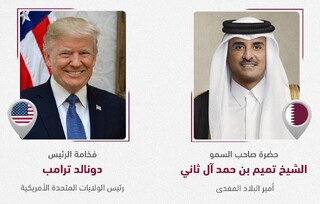 بررسی آخرین تحولات منطقه در تماس تلفنی ترامپ و امیر قطر