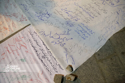 تجمع مردمی علیه تهاجم رژیم صهیونیستی به ایران - میدان شهدا