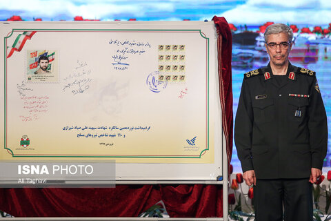 فرماندهان شهید در قاب تصویر