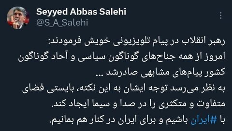 توصیه وزیر فرهنگ به صداوسیماییها: فضای متفاوت ایجاد کنید