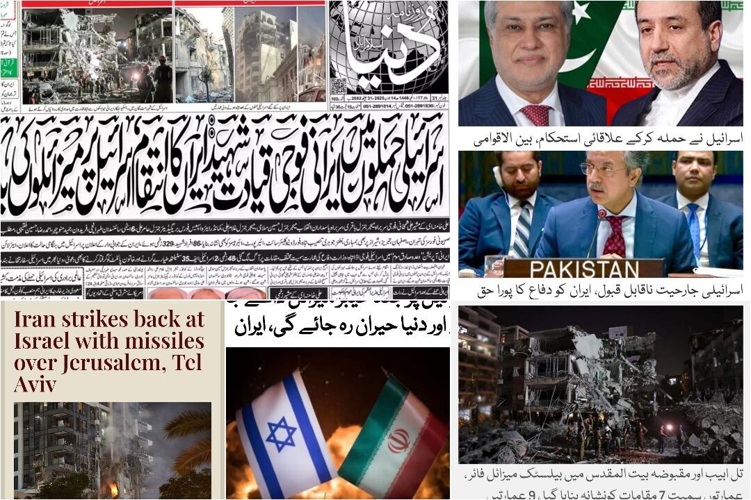 روایتگری مطبوعات پاکستان از مجازات سخت ایران با وعده صادق ۳