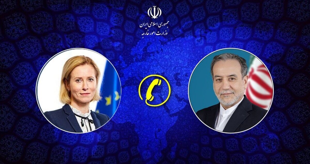 گفت وگوی تلفنی عراقچی و مسئول سیاست خارجی اتحادیه اروپا