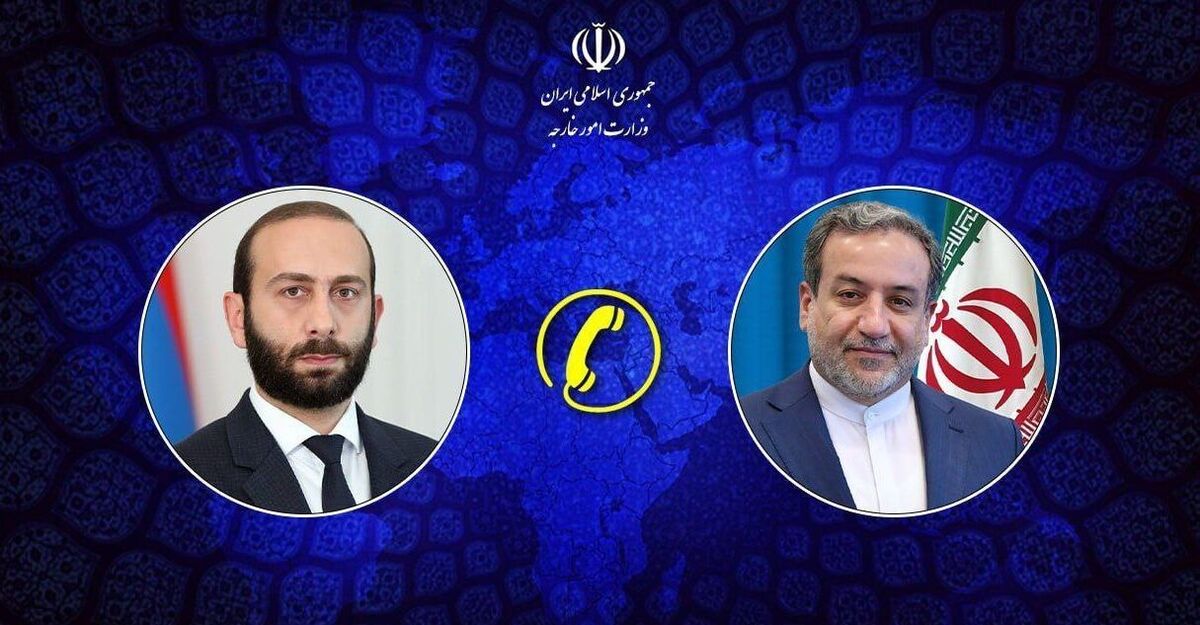 وزیر خارجه ارمنستان در گفت‌وگو با وزیر خارجه ایران مطرح شد: تعرض اسرائیل به ایران محکوم است