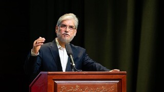 پرونده بازنگری در بازگشت استادان و دانشجویان اخراجی بسته شده است