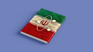 نگاهی به میراث شهیدان علم