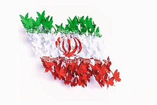 این پرچم همیشه بالاست / اینستاگرام در دست ایرانی‌ها