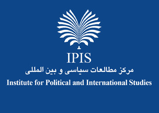 کتابخانه مؤسسه مطالعات سیاسی و بین‌المللی تخریب شد