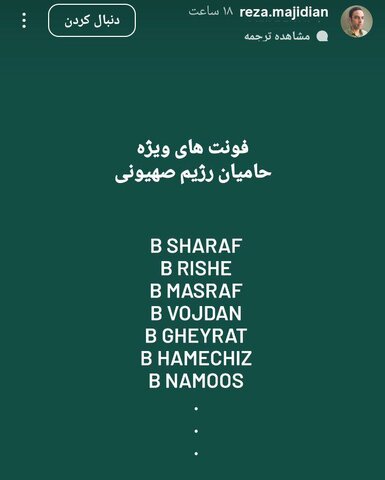 واکنش جالب یک گرافیست به جنایات رژیم صهیونیستی