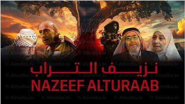 آغاز پخش یک سریال جنگی از امشب