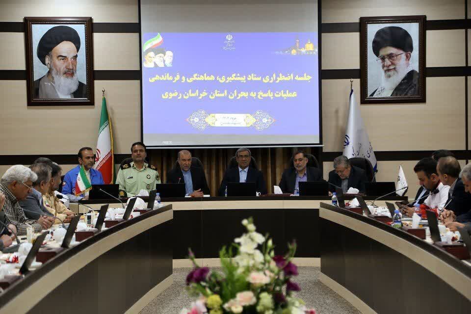 استاندار خراسان رضوی:هم افزایی لازمه مدیریت مطلوب در شرایط بحران است