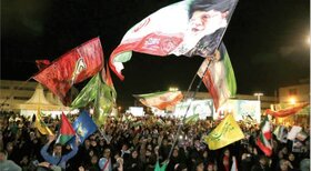 انسجام و امید برای ایران
