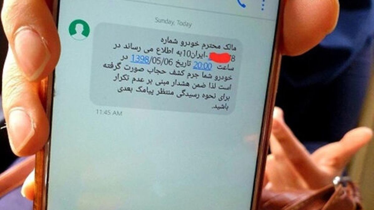 واکنش بهروزآذر به ادعای ارسال پیامک تذکر حجاب/ پیامکی ارسال نشده است