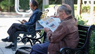آغاز پرداخت حقوق خرداد بازنشستگان و مستمری‌بگیران تأمین اجتماعی