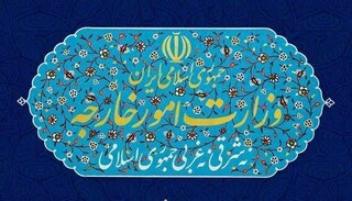 تسلیم یادداشت اعتراض شدید ایران به حافظ منافع آمریکا در تهران