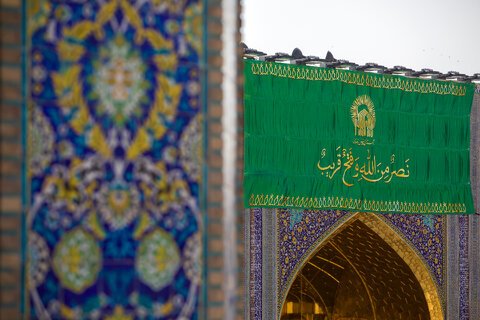 نصب کتیبه "نصرُ مِنَ اللهِ وَ فَتح قَریب" در حرم مطهر رضوی