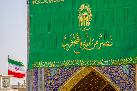 نصب کتیبه "نصرُ مِنَ اللهِ وَ فَتح قَریب" در حرم مطهر رضوی