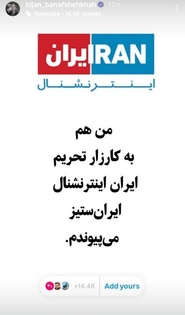 «اینترنشنال» ویروس کرونای رسانه ای است