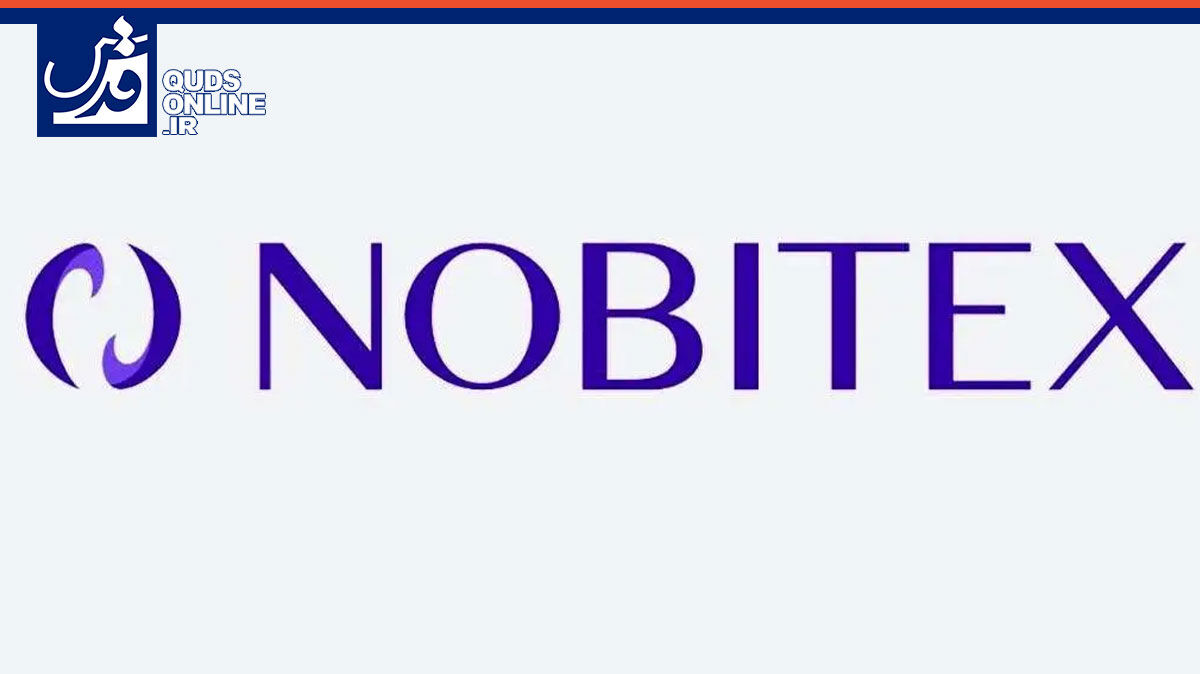 فیلم | ماجرای هک نوبیتکس چه بود؟