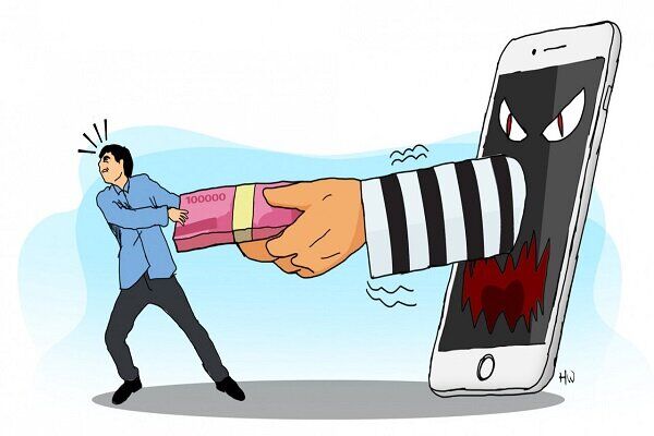 هشدار بانک مرکزی به مردم: لینک‌های پیامک بانکی را باز نکنید