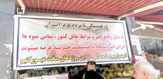 جهاد امیدبخشی