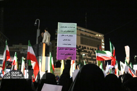 تجمع مشهدی‌ها برای تجدید بیعت با ولی