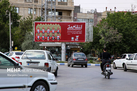 زندگی در ایران ادامه دارد...