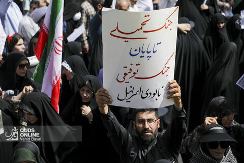جمعه «خشم و نصر» - تهران