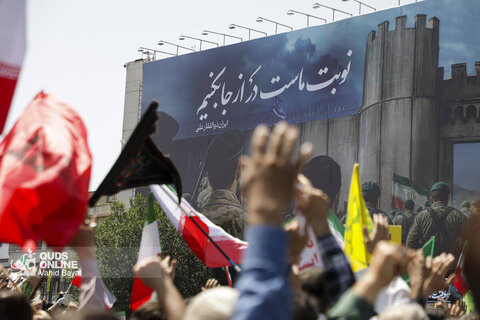 جمعه «خشم و نصر» - تهران