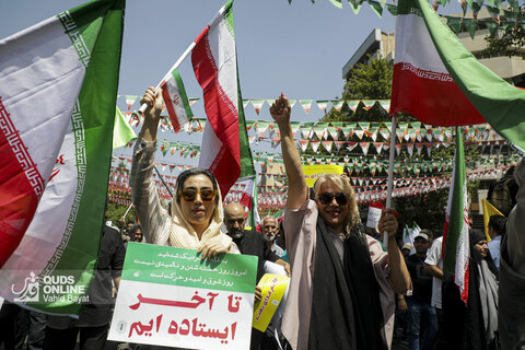 جمعه «خشم و نصر» - تهران