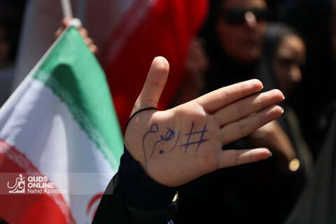 جمعه «خشم و نصر» - مشهد