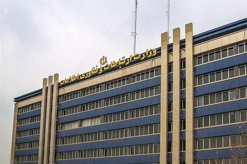 دسترسی ایرانیان خارج از کشور به پیام رسان های بومی فراهم شد / کاهش برخی محدودیت‌ها