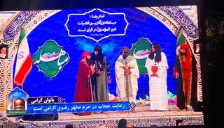 اجرای نمایش آئینی "نفس پیامبر" به مناسبت روز مباهله در حرم مطهر رضوی