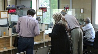 بازنشستگان برای دریافت حقوق به کدام بانک مراجعه کنند؟