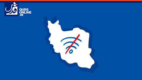 قطع اینترنت بین‌الملل در شرایط جنگی چه مزایایی دارد؟