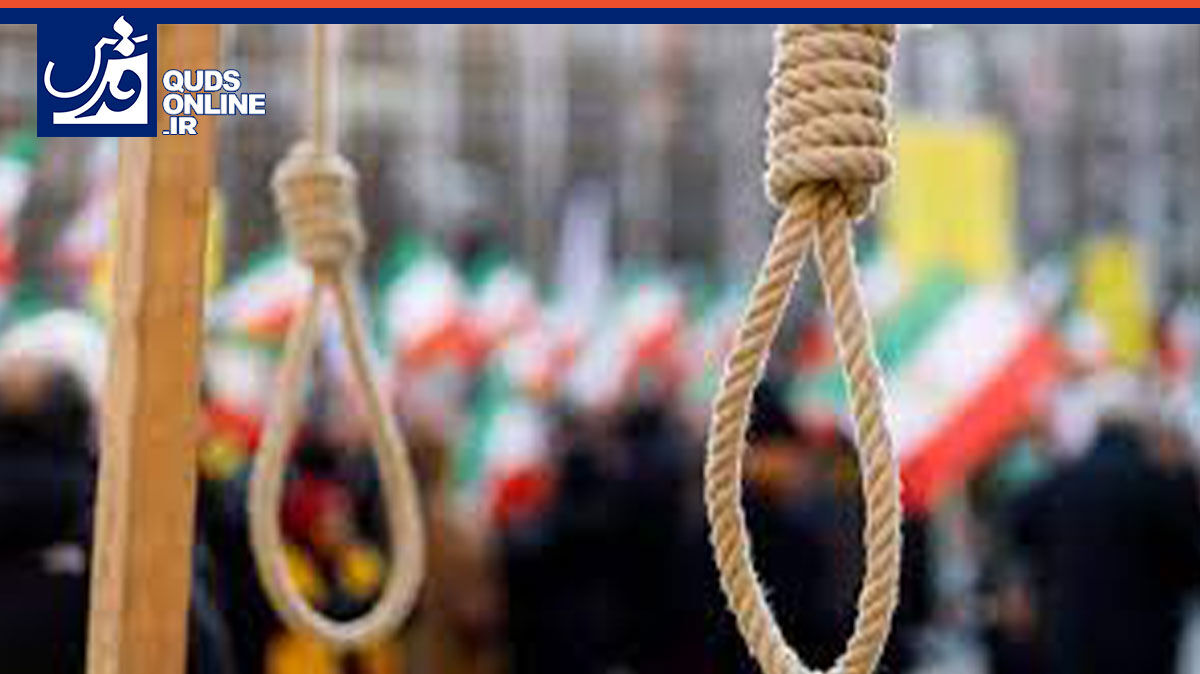 اعدام ۲ عنصر عملیاتی گروهک تروریستی منافقین در ایران