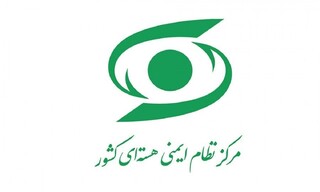 خطری اهالی ساکن در اطراف سایت‌های هسته‌ای را تهدید نمی‌کند