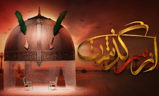 «ازسرگذشت» امسال هم روی آنتن می‌رود