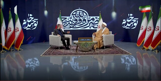 بنابر اخبار غیبی قرآن، ایران پرچمدار جهانی شدن اسلام است