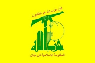 فراخوان حزب الله برای تظاهرات حمایت از ایران در لبنان