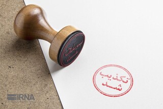 شایعه استعفای رئیس‌جمهور تکذیب شد
