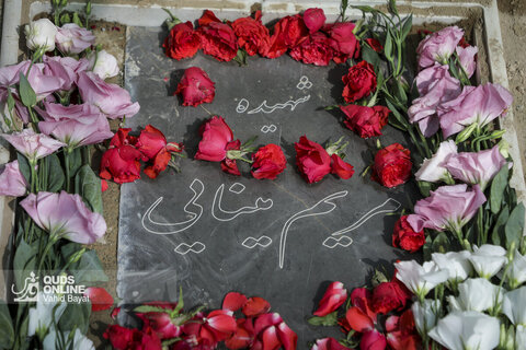 قطعه شهدای حمله رژیم صهیونیستی
