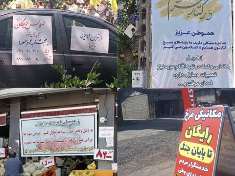 تهران بزرگ