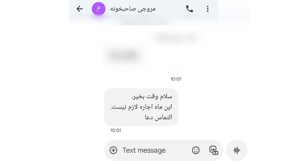 صاحبخانهها مستأجران را غافلگیر کردند