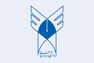 دانشگاه آزاد خراسان رضوی در بیانیه‌ای حمله آمریکا به ایران را محکوم کرد