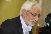 حکمت اسلامی در محضر استاد